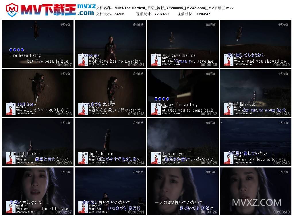 Milet-The Hardest_日语_流行_YE200095